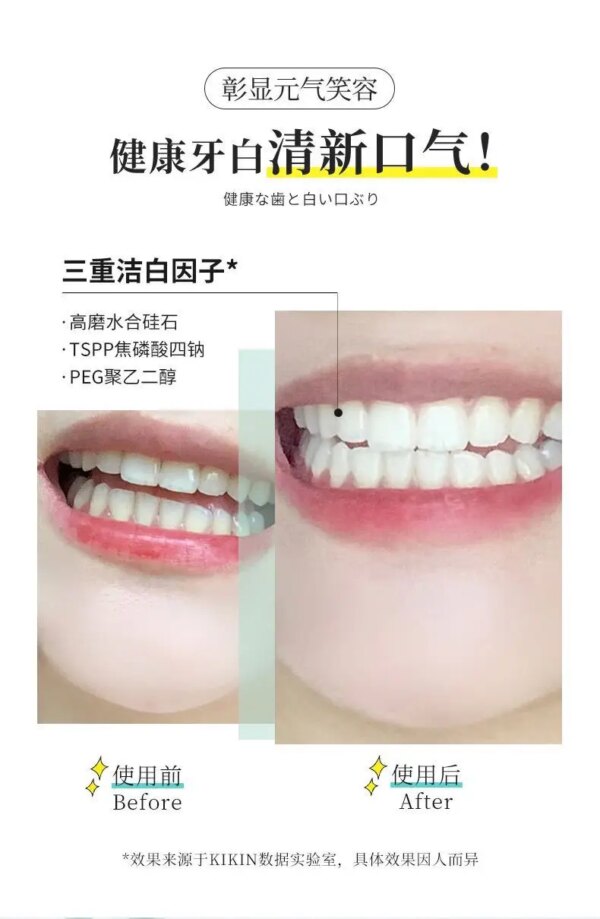 1268-f0522e.jpg Dentifrice blanc brillant, dents fraîches, bicarbonate de soude