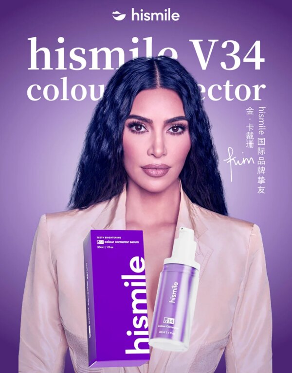 Hismile  V34 Dentifrice violet pour le blanchiment des dents, élimine les taches, booster de blanchiment des dents