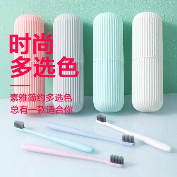 Ensemble de voyage portable pour brosse à dents et boîte de rangement dentaire, créatif, simple, couple