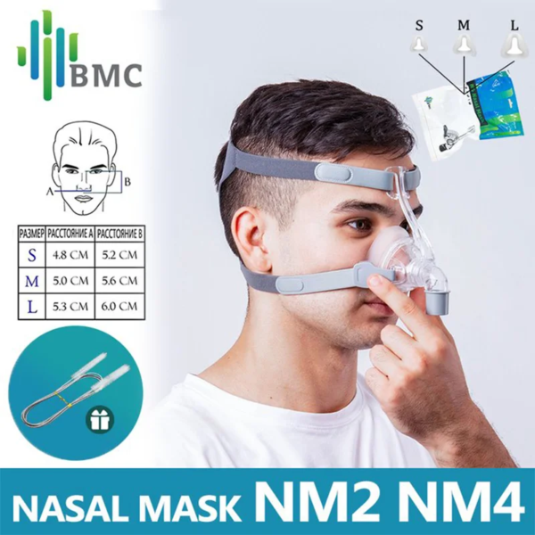 Masque Nasal BMC NM2/NM4 avec coussins en Gel de silicone pour couvre-chef pour Machine