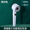 22730-a369cb.jpg Pommeau de Douche Haute Pression 3 Modes – Filtre Économie