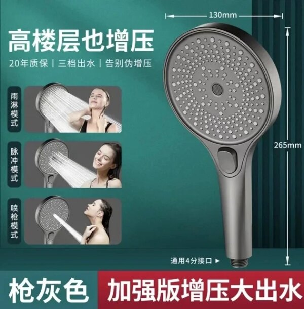 23015-ece7d5.jpg Pommeau de Douche Haute Pression 13 cm