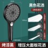 Pommeau de douche à grand panneau, ensemble de douche pluie haute pression, économie d'eau