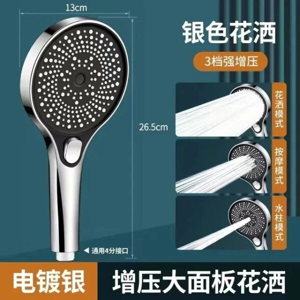23018-704cbb.jpg Pommeau de Douche Haute Pression 13 cm