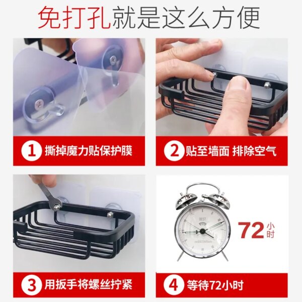 Étagère murale HORegina pour éponge et accessoires – Support de rangement