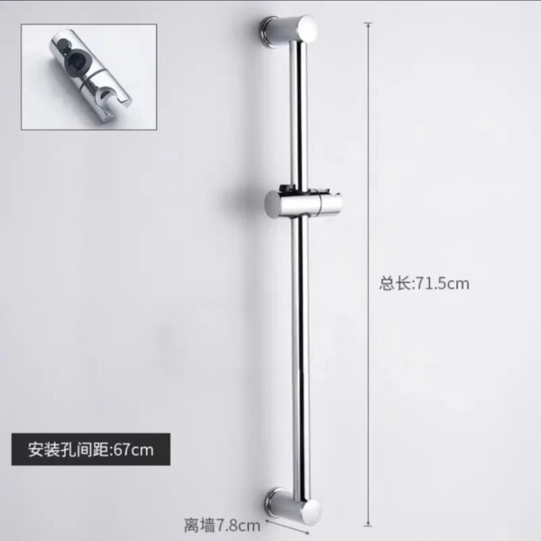 Support universel de barre de douche HOUniversal – Curseur ABS