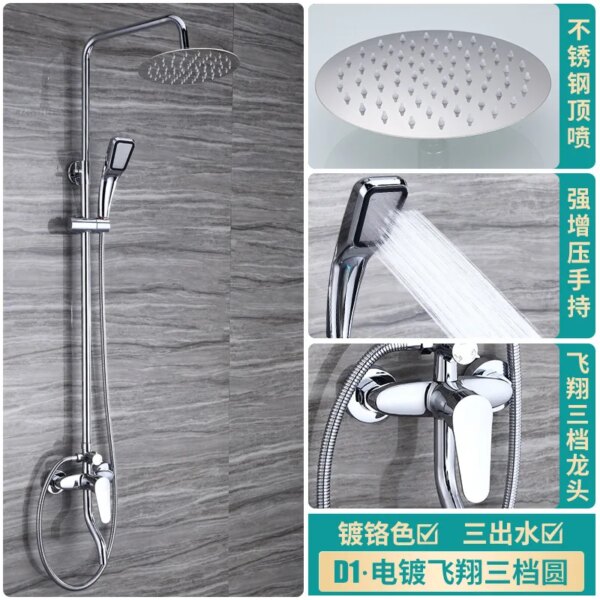 Barre de douche pluie en acier inoxydable/laiton