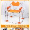 24118-2585c7.jpg Chaise de Douche Pliable et Télescopique – Confort