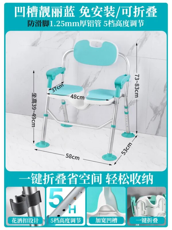 24126-3f2981.jpg Chaise de Douche Pliable et Télescopique, Petit Tabouret de Touriste de Styliste