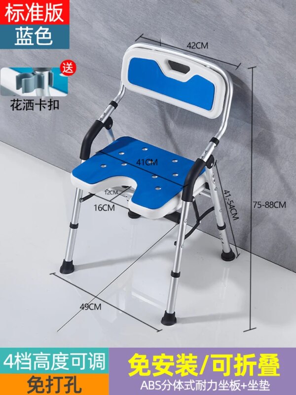 Chaise de Douche Pliable et Télescopique, Petit Tabouret de Touriste de Styliste