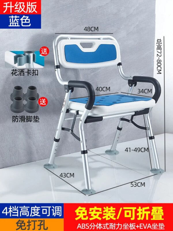 Chaise de Douche Pliable et Télescopique, Petit Tabouret de Touriste de Styliste