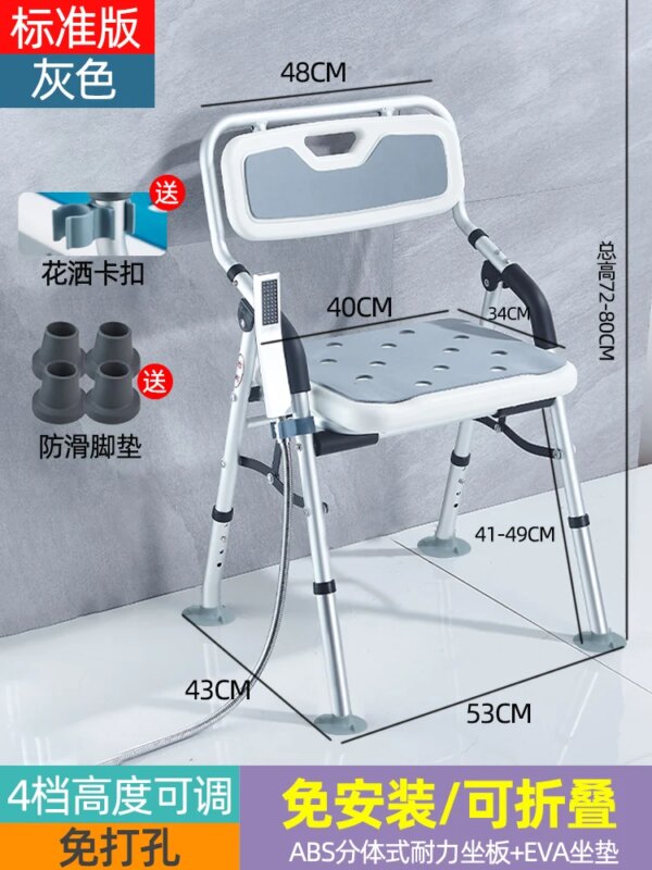 24135-758966.jpg Chaise de Douche Pliable et Télescopique, Petit Tabouret de Touriste de Styliste