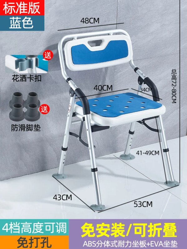 Chaise de Douche Pliable et Télescopique, Petit Tabouret de Touriste de Styliste