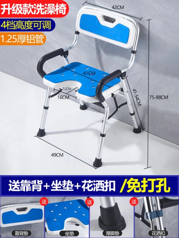 Chaise de Douche Pliable et Télescopique, Petit Tabouret de Touriste de Styliste