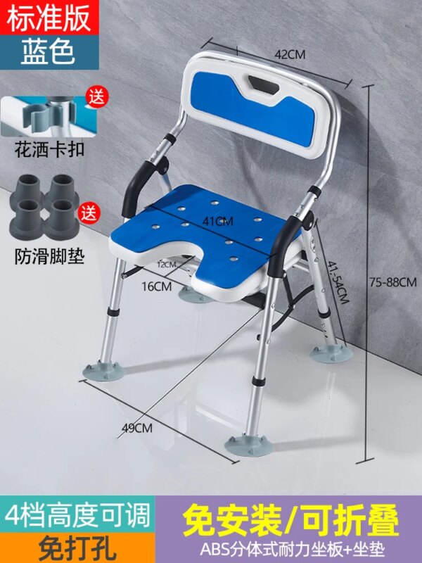 24140-20178f.jpg Chaise de Douche Pliable et Télescopique, Petit Tabouret de Touriste de Styliste
