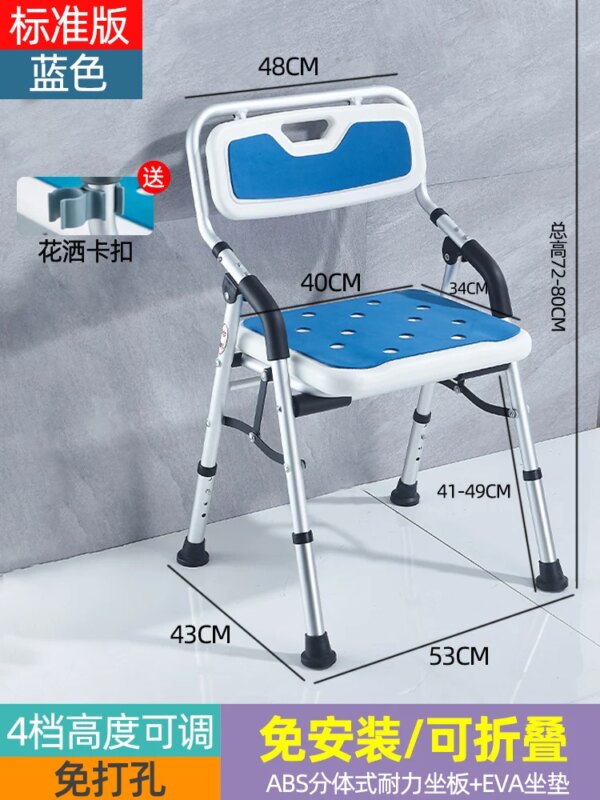 24141-ef03a1.jpg Chaise de Douche Pliable et Télescopique, Petit Tabouret de Touriste de Styliste