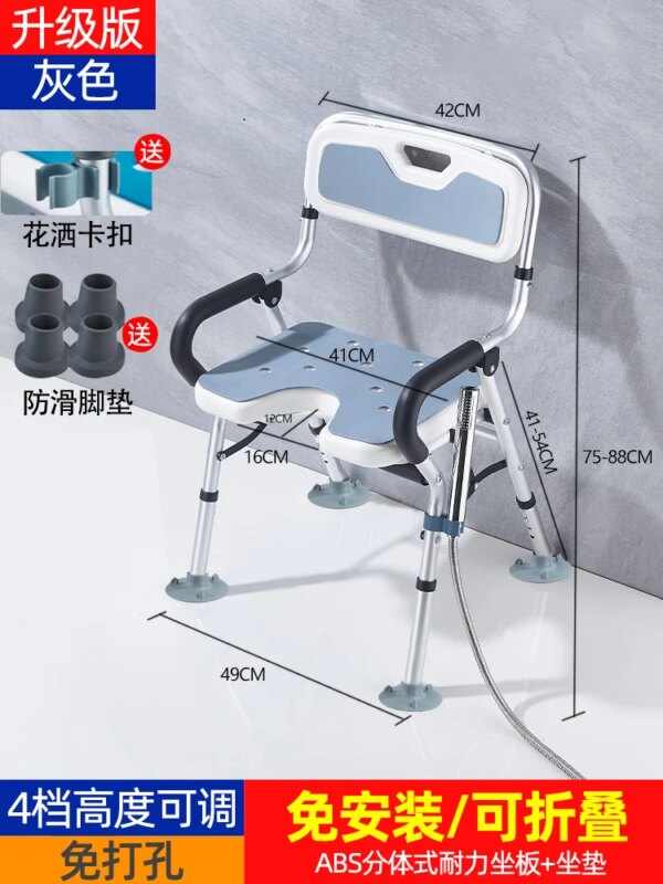 Chaise de Douche Pliable et Télescopique, Petit Tabouret de Touriste de Styliste