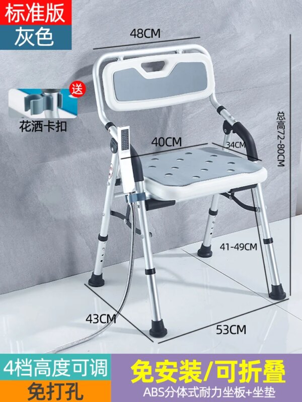 Chaise de Douche Pliable et Télescopique, Petit Tabouret de Touriste de Styliste