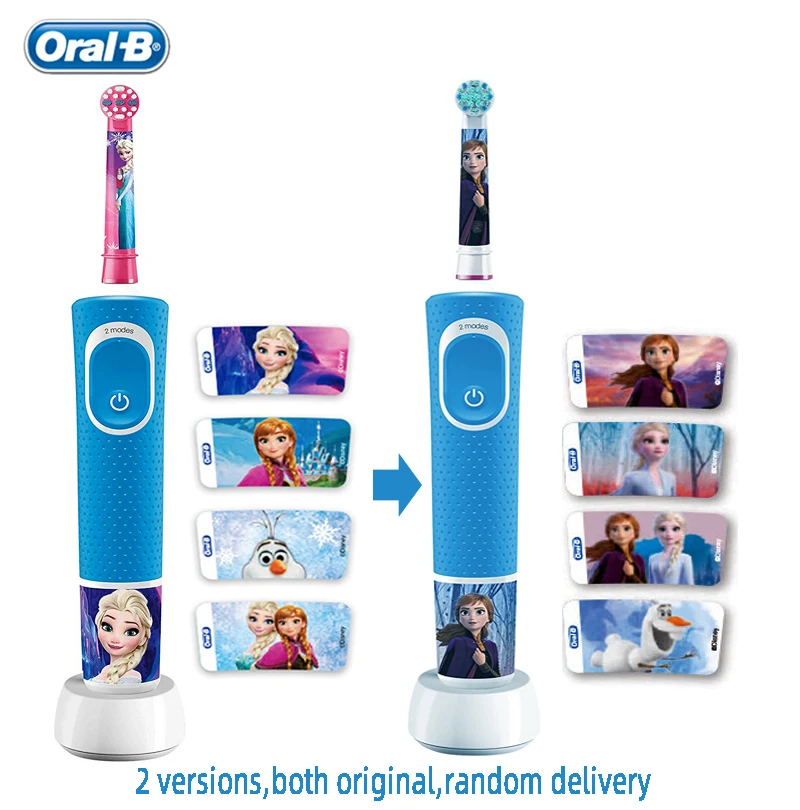 Frozen With Sticker