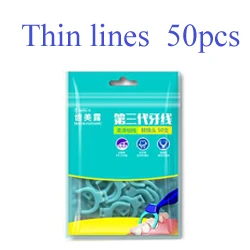 50pcs thin line