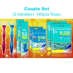 couple set