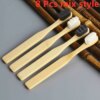 Lot de brosses à dents en bambou – Poils extra souples